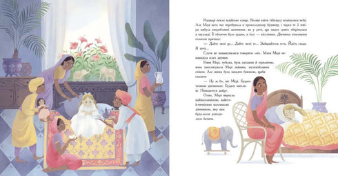 Colore classico. giardino segreto